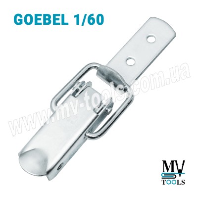 Защіпка алюмінієва 1/60 AL GOEBEL